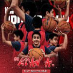 nw-sports-club-kain-a-150x150.jpg